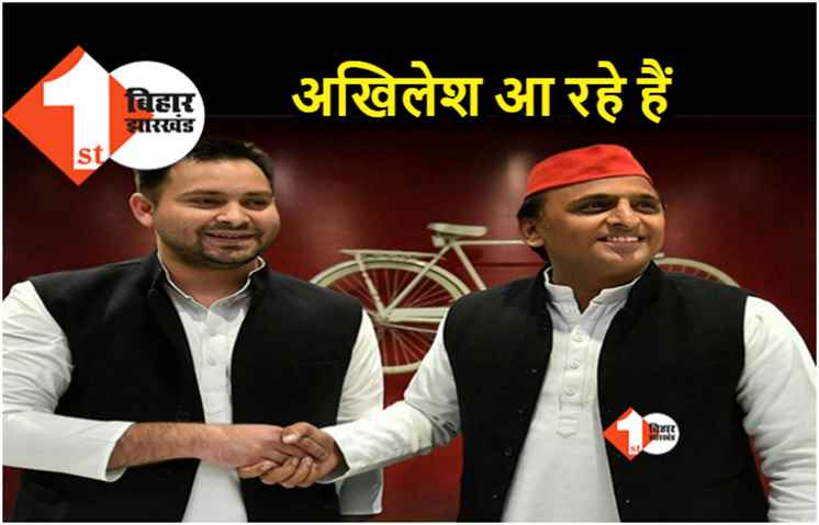 तेजस्वी यादव ने कर दी घोषणा.. योगी की विदाई तय, यूपी में 10 मार्च को आ रहे हैं अखिलेश 