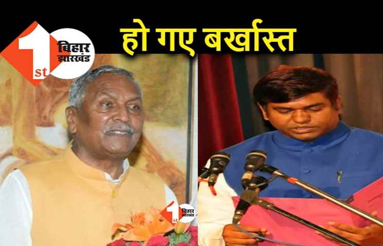 मुकेश सहनी अब पूर्व मंत्री.. जारी हो गयी बर्खास्तगी की अधिसूचना