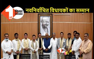 बिहार : मणिपुर के 6 JDU विधायकों ने CM नीतीश कुमार से की मुलाकात, ललन सिंह ने कहा- जल्द हासिल करेंगे राष्ट्रीय पार्टी का दर्जा