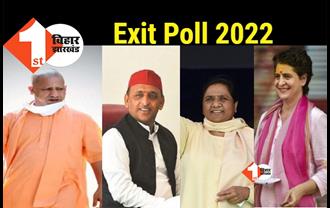यूपी में BJP और पंजाब में AAP आगे, मणिपुर, गोवा और उत्तराखंड में किसकी बनेगी सरकार? जानिए...