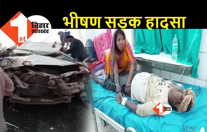 बिहार : स्कॉर्पियो और पिकअप वैन के बीच जोरदार टक्कर, दर्दनाक हादसे में एक की मौत, दो घायल
