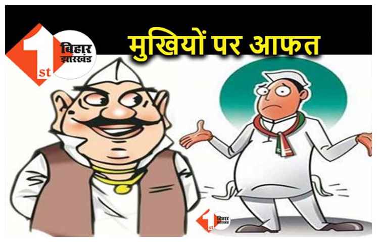 बिहार : मुखिया-प्रमुख समेत सभी पदाधिकारी 31 मार्च तक सार्वजनिक कर दें अपनी पूरी संपत्ति, नहीं तो होगी कार्रवाई