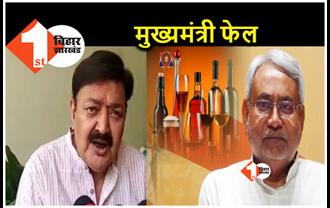 बिहार के कई जिलों में जहरीली शराब से मौत का तांडव, अजीत शर्मा ने CM नीतीश पर साधा निशाना 