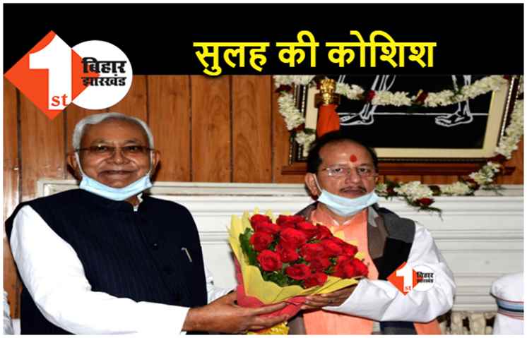 स्पीकर और नीतीश के बीच सुलह की कोशिश देर रात तक चली, नतीजा आज सामने आएगा