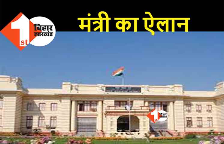 बिहार में लागू होगा योगी मॉडल, यूपी की तर्ज पर अवैध निर्माण पर चलेगा बुलडोजर