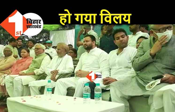 अब तेजस्वी के भरोसे शरद, अपनी पार्टी का RJD में किया विलय