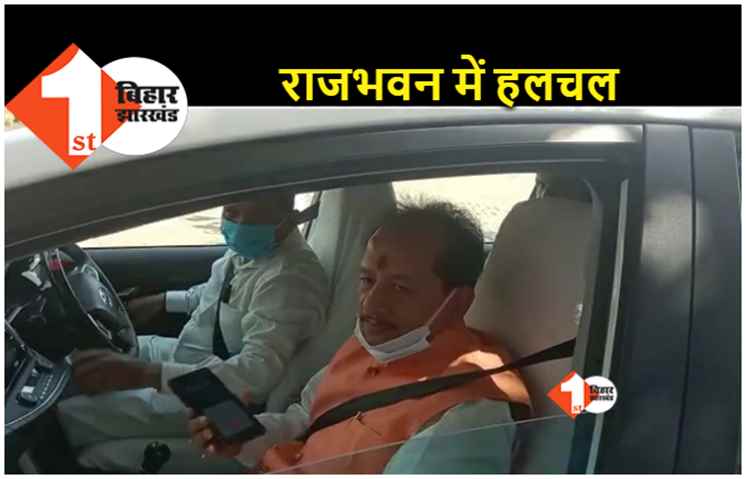 नीतीश कैबिनेट से हटाये गये मुकेश सहनी, राजभवन में बढ़ी हलचल, राजभवन पहुंचे स्पीकर और सीएम 
