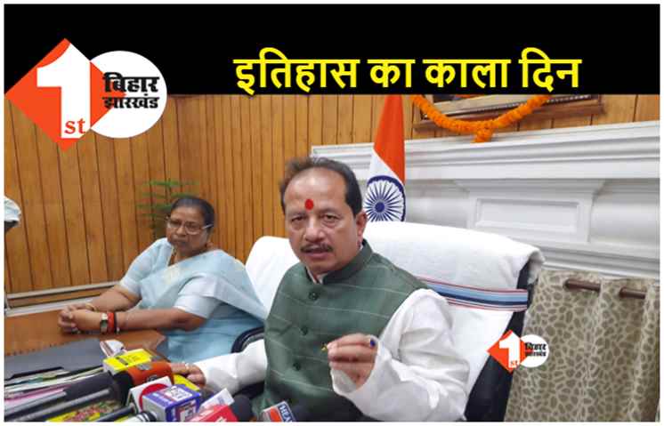 एक साल पहले हुई विधायकों की पिटाई पर बोले स्पीकर, वह इतिहास का काला पन्ना है 