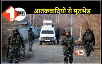 सुरक्षाबलों से मुठभेड़ में चार आतंकी ढेर, जम्मू-कश्मीर में सेना ने चलाया बड़ा ऑपरेशन