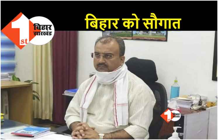 बिहारवासियों को सौगात.. सभी राशन कार्डधारी परिवारों का पांच लाख तक का मुफ्त इलाज