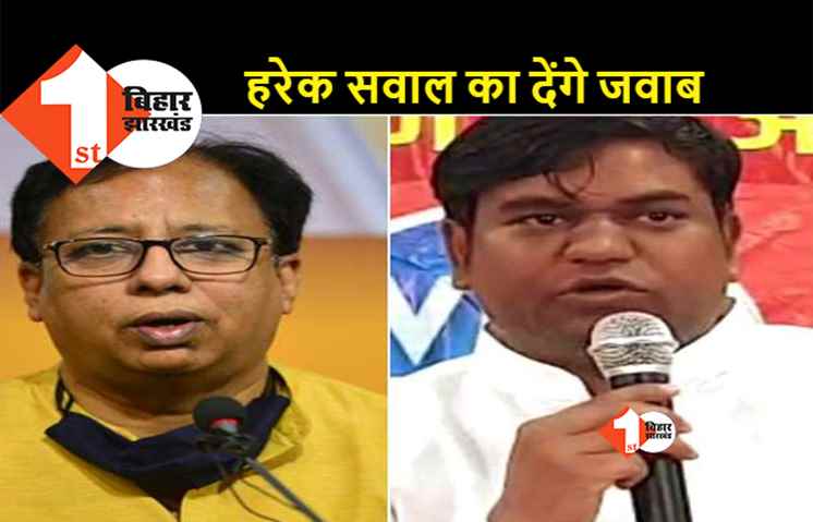 संजय के बयान पर सहनी का पलटवार..कल तक अतिपिछड़े के बेटे को गले लगाते थे आज रावण-विलेन बना रहे हैं