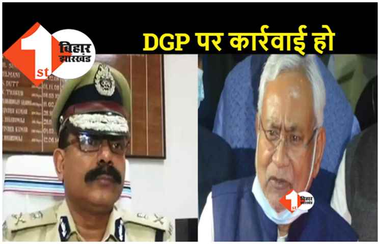 सीएम पर हमला.. बिहार विधानसभा में उठा मुद्दा, विपक्ष ने डीजीपी को बताया फेल 