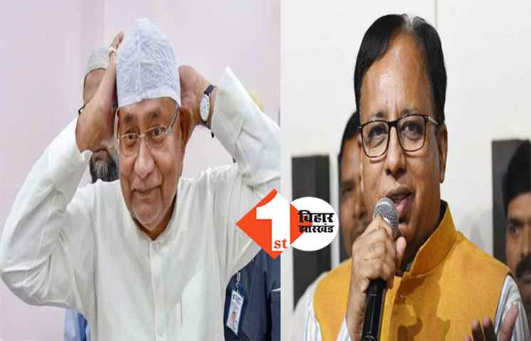 मुसलमानों को रमजान में छूट : नीतीश बिहार को बनाना चाह रहे इस्लामिक स्टेट, बोले संजय जायसवाल 