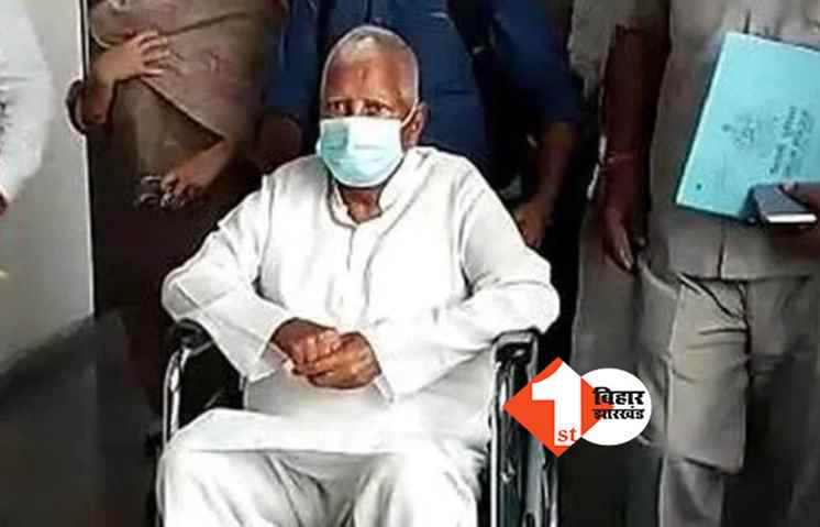 लालू, राबड़ी और मीसा भारती को मिली बड़ी राहत, कोर्ट ने दिया जमानत  