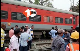 बिहार: स्टेशन पर अचानक बेपटरी हो गई एक्सप्रेस ट्रेन की बोगी, DRM ने दिए जांच के आदेश
