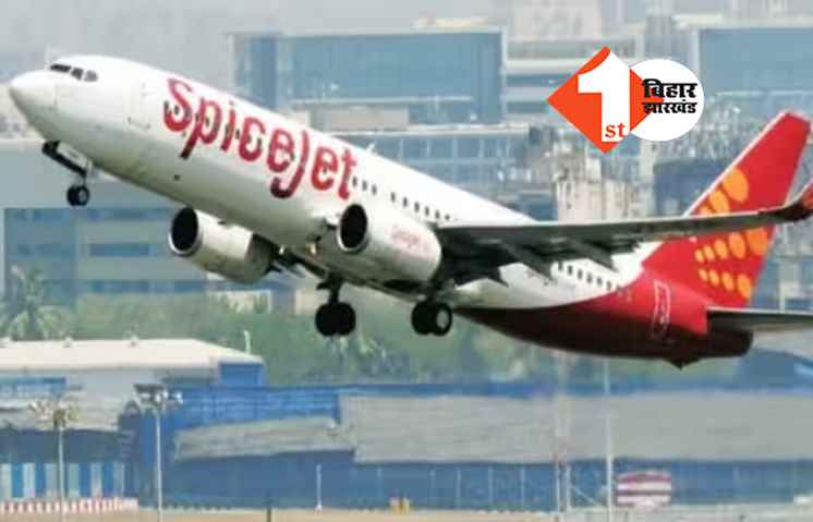 दिल्ली से पटना आ रही फ्लाइट में गड़बड़ी, 138 यात्रियों की अटकी सांसें