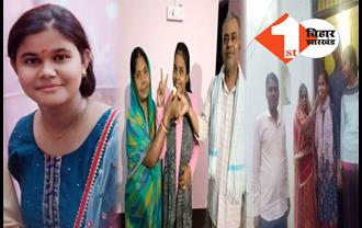 BSEB INTER EXAM 2023: पल्लवी, जूली और रीमा ने अरवल जिले का नाम किया रोशन, परिवार में खुशी की लहर