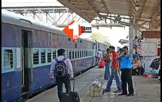 फ्लाइट के बाद अब ट्रेन में TTE की शर्मनाक करतूत, महिला यात्री के साथ शर्मनाक हरकत,रेल मंत्री ने लिया बड़ा एक्शन