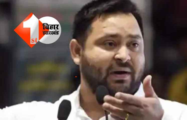 लालू - राबड़ी के बाद तेजस्वी यादव से CBI आज करेगी पूछताछ, जानें क्या होगें सवाल 