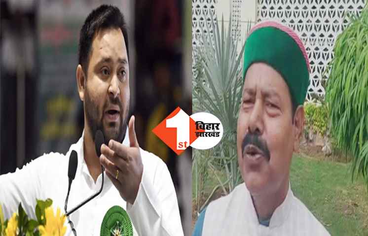 RJD विधायक का विवादित बयान, बोले ...  BJP नेता पहले अपनी बेटियों को मुसलमानों से बचाएं