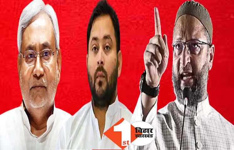 ओवैसी के लिए उमड़े मुसलमान: सीमाचंल में सभाओं में भारी भीड़, लोस की 5 सीटों पर डालेंगे बड़ा असर, नीतीश-तेजस्वी की उड़ेगी नींद