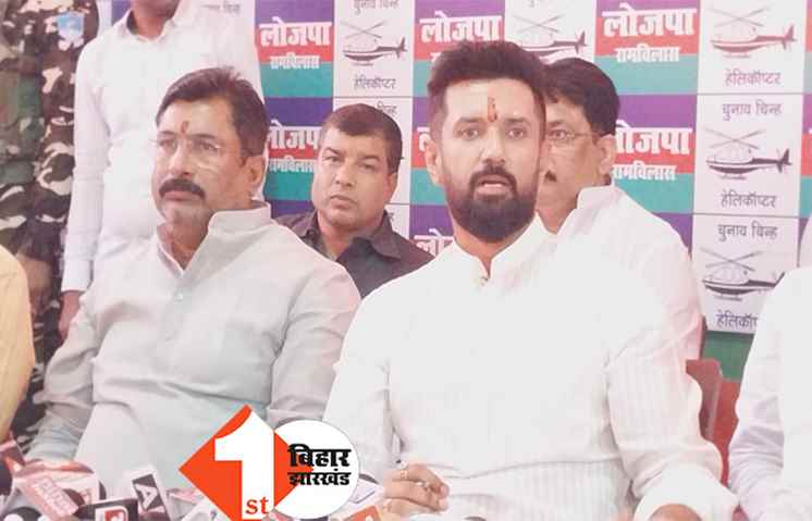बिजली दरों में वृद्धि के खिलाफ नीतीश सरकार को घेरेगी लोजपा रामविलास, 9 और 10 अप्रैल को बड़ा आंदोलन