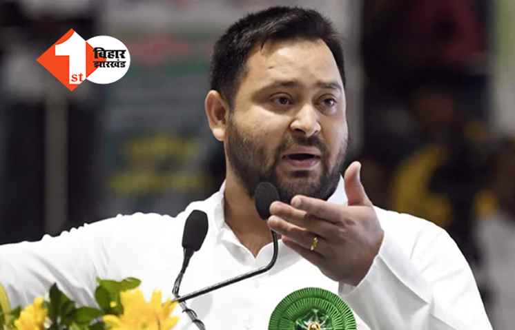तेजस्वी को जाना होगा जेल!, BJP विधायक बोले- संपत्ति का हिसाब दें या इस्तीफा दें डिप्टी सीएम