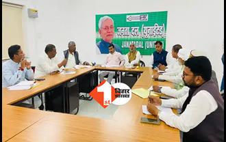 SC-ST को साथ जोड़ने के लिए JDU का बड़ा दांव : आज से शुरू करेगी भीम संवाद, पार्टी के 4 बड़े नेताओं की टीम करेगी बिहार भ्रमण