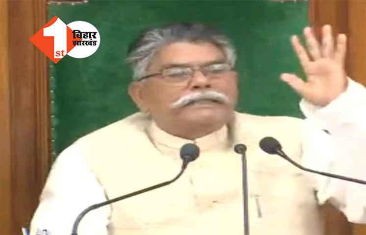 बिना बुलाए सदन में पहुंची BJP, स्पीकर ने कहा ... बिना बुलाए क्यों आए