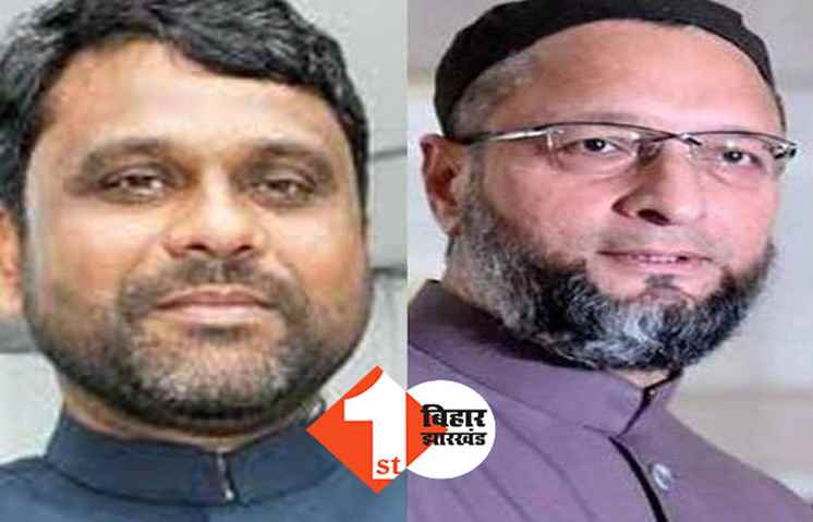 बिहार में औवेसी की पार्टी के प्रदेश अध्यक्ष का आपत्तिजनक बयान: पगड़ी बांधे हुए पंजाबी पहले हमारे बुजुर्गो की पैर की धूल साफ करता था