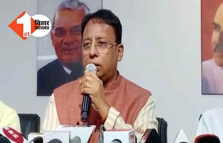 BJP ने नीतीश - तेजस्वी को दिया अल्टीमेटम, 15 मार्च तक टीचर बहाली पर फैसला ले सरकार, नहीं तो होगा बड़ा आंदोलन 
