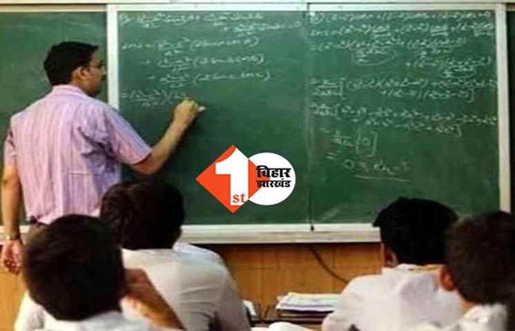 अस्टिटेंट प्रोफ़ेसर बहाली का रास्ता साफ़, शिक्षा विभाग ने यूनिवर्सिटी को भेजी लिस्ट 