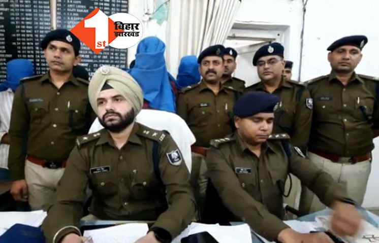 6 लूटेरों को पटना पुलिस ने दबोचा, लूटे गये सामान और हथियार बरामद, दिन में सोना और रात में क्राइम करना इनकी दिनचर्या थी 