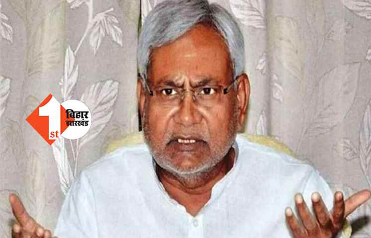 बिहार विधान परिषद में अंग्रेजी पर उखड़ गये नीतीश: कहा-हिन्दी को एकदम खत्म कर दीजियेगा क्या?