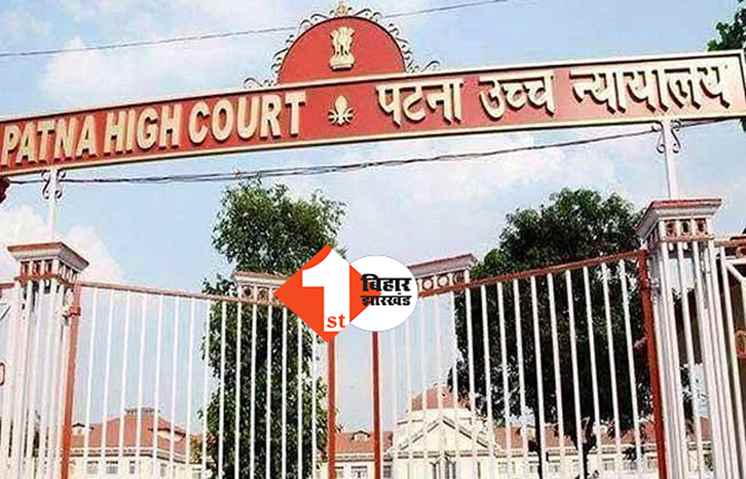 फर्जी डिग्री पर बहाली मामला : HC ने दिए सरकार को कार्रवाई करने के निर्देश, टाइम तय करने का भी मिला आदेश 