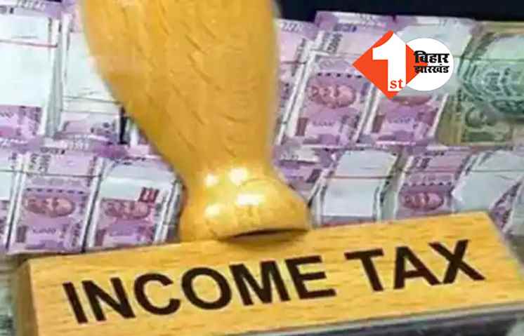 बिहार : करोड़ों की टैक्स चोरी उजागर, डॉक्टर और कारोबारियों के ठिकाने पर पहुंची IT टीम