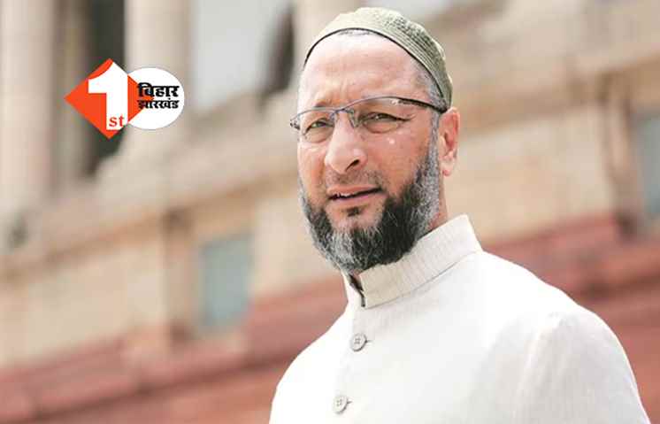 AIMIM बहुत ही छोटी पार्टी, कांग्रेस नेता बोले- ओवैसी है क्या चीज.. उसके बारे में मत पूछिए
