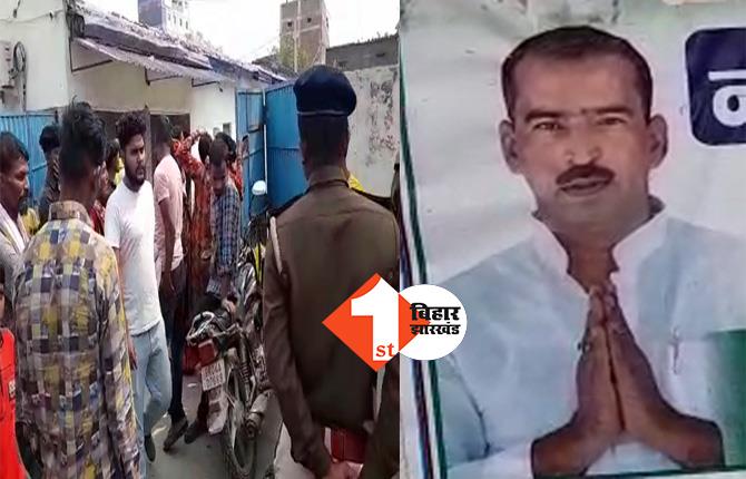 सुशासन की सरकार में RJD नेता का अपहरण, हाथ मलते रह गई बिहार पुलिस