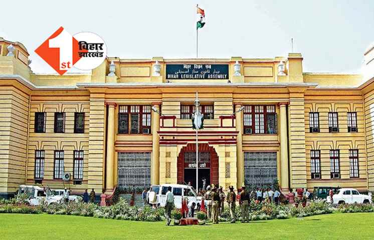 शराबबंदी को लेकर सदन में होगा BJP का हंगामा, मद्य निषेद विभाग का बजट आज