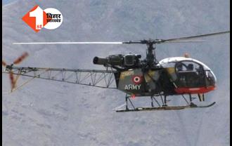 भारतीय सेना का चीता हेलीकॉप्टर क्रैश, पायलट समेत दो लापता