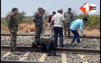 झारखंड: अगवा सीसीएल कर्मी की बेरहमी से हत्या, रेलवे ट्रैक पर शव मिलने से हड़कंप