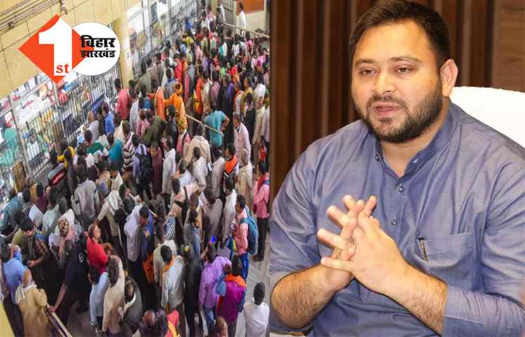 तेजस्वी यादव का बड़ा फैसला : राज्य के अंदर बदला OPD का समय, मरीजों को मिलेगी पहले से अधिक सुविधा 