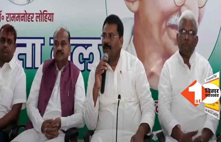 बिहार MLC चुनाव :  महागठबंधन ने जारी की उम्मीदवारों की लिस्ट, जानें कौन लड़ेंगे चुनाव 
