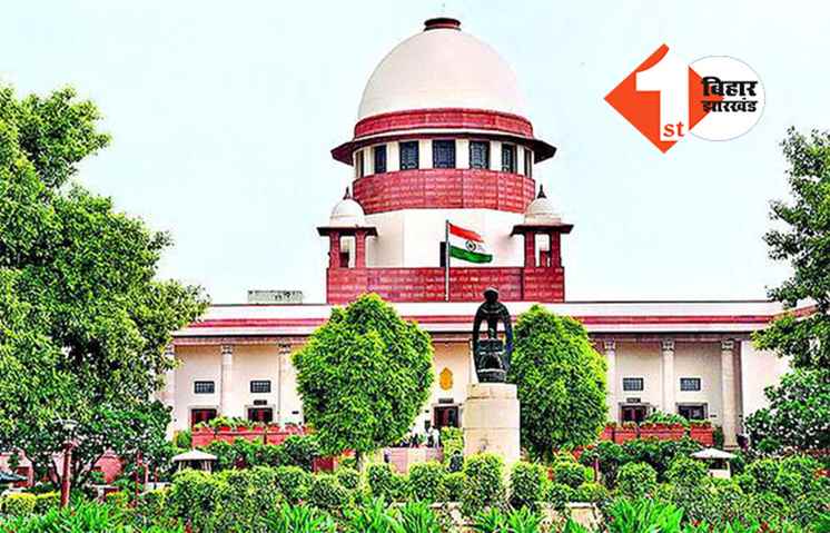 ED औऱ CBI की कार्रवाई के खिलाफ RJD सहित 14 विपक्षी दलों ने खटखटाया SC का दरवाजा,  5 अप्रैल को होगी सुनवाई