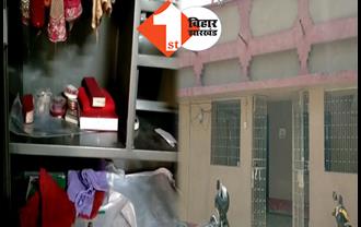 होली में चोरों से सावधान: वरिष्ठ आईएएस अधिकारी राहुल सिंह के पुश्तैनी मकान में भीषण चोरी की घटना