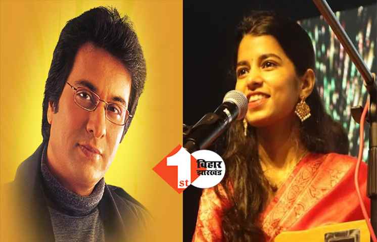 पटना में आज छाएगा मैथिली और अजीज का जादू, जानें क्या है खास