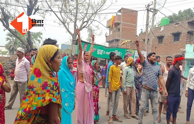 पटना में मॉर्निंग वॉक पर निकले शख्स की दर्दनाक मौत, विरोध में सड़क पर उतरे सैकड़ों लोग