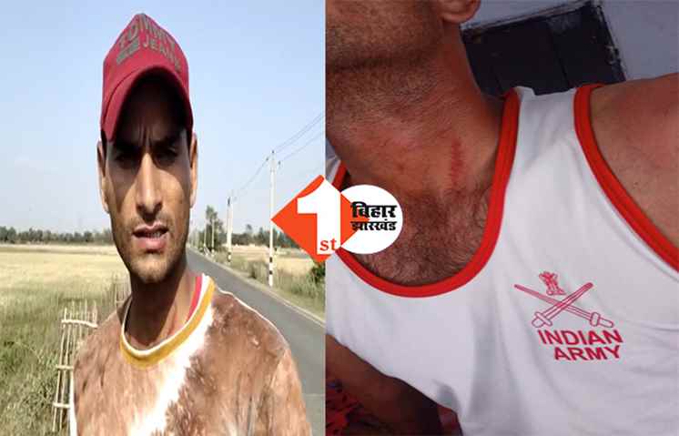 सुशासन की पुलिस की करतूत : चेकिंग के दौरान फौजी को लाठी - डंडे से दमभर पिटा