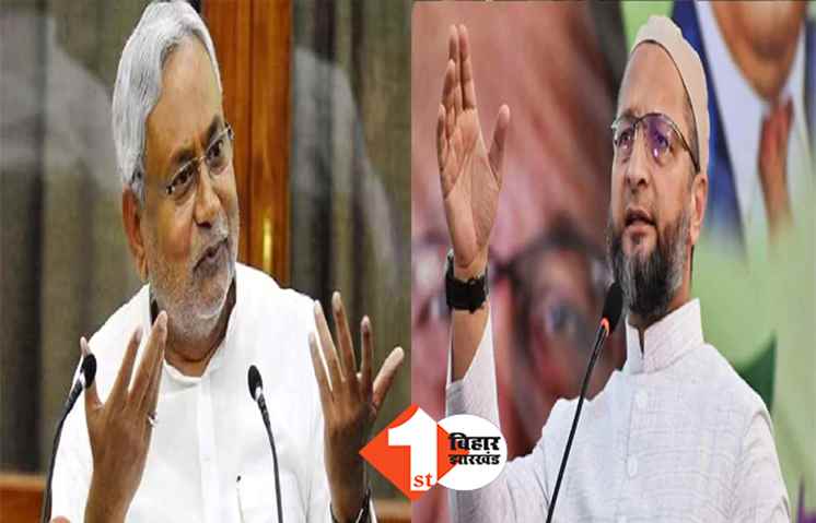नीतीश ने BJP को किया मजबूत, ओवैसी बोले- सीएम की हैसियत कुर्मी और कुशवाहा से अधिक नहीं