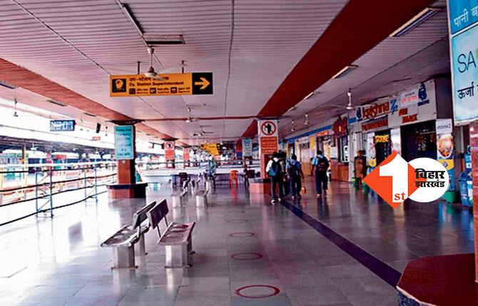 झारखंड के 57 स्टेशनों को किया जायेगा विकसित, टाटानगर रेलवे स्टेशन में मिलेंगी एयरपोर्ट जैसी सुविधाएं